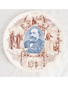 Baudin Trial Plate
