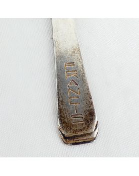 Petite Cuillère à Œufs en Argent