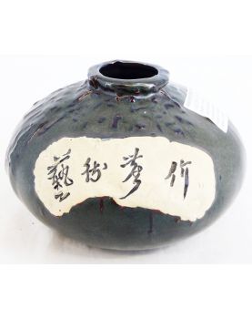 Vase Pansu Asiatique