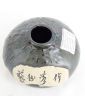 Vase Pansu Asiatique