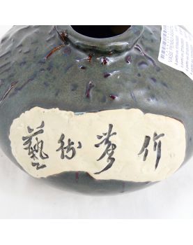 Vase Pansu Asiatique