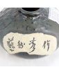 Vase Pansu Asiatique