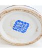 Small Chinese Earthenware Vase