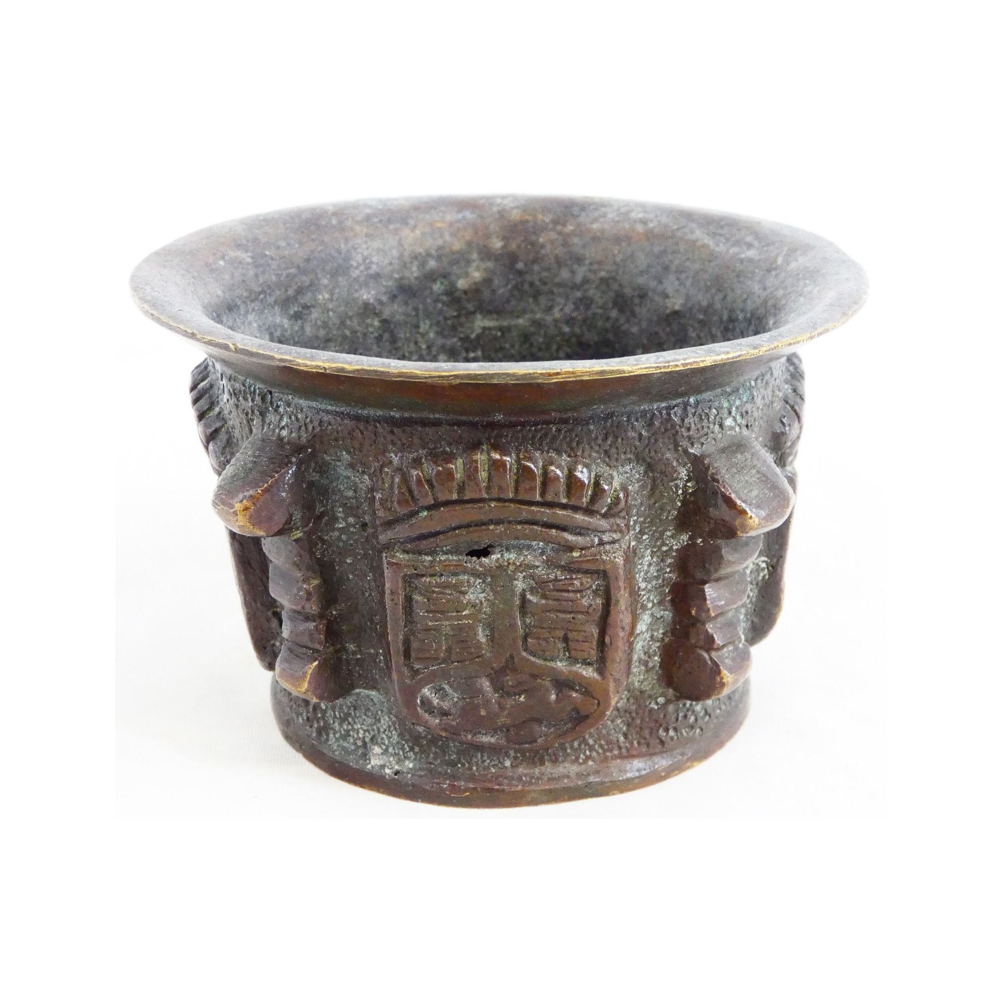 Small Bronze Mortar Small Bronze Mortar