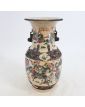 19th Century Nanking Vase