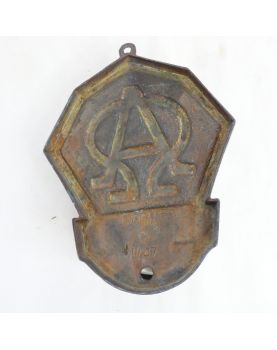 Small Golden Holy Water Font