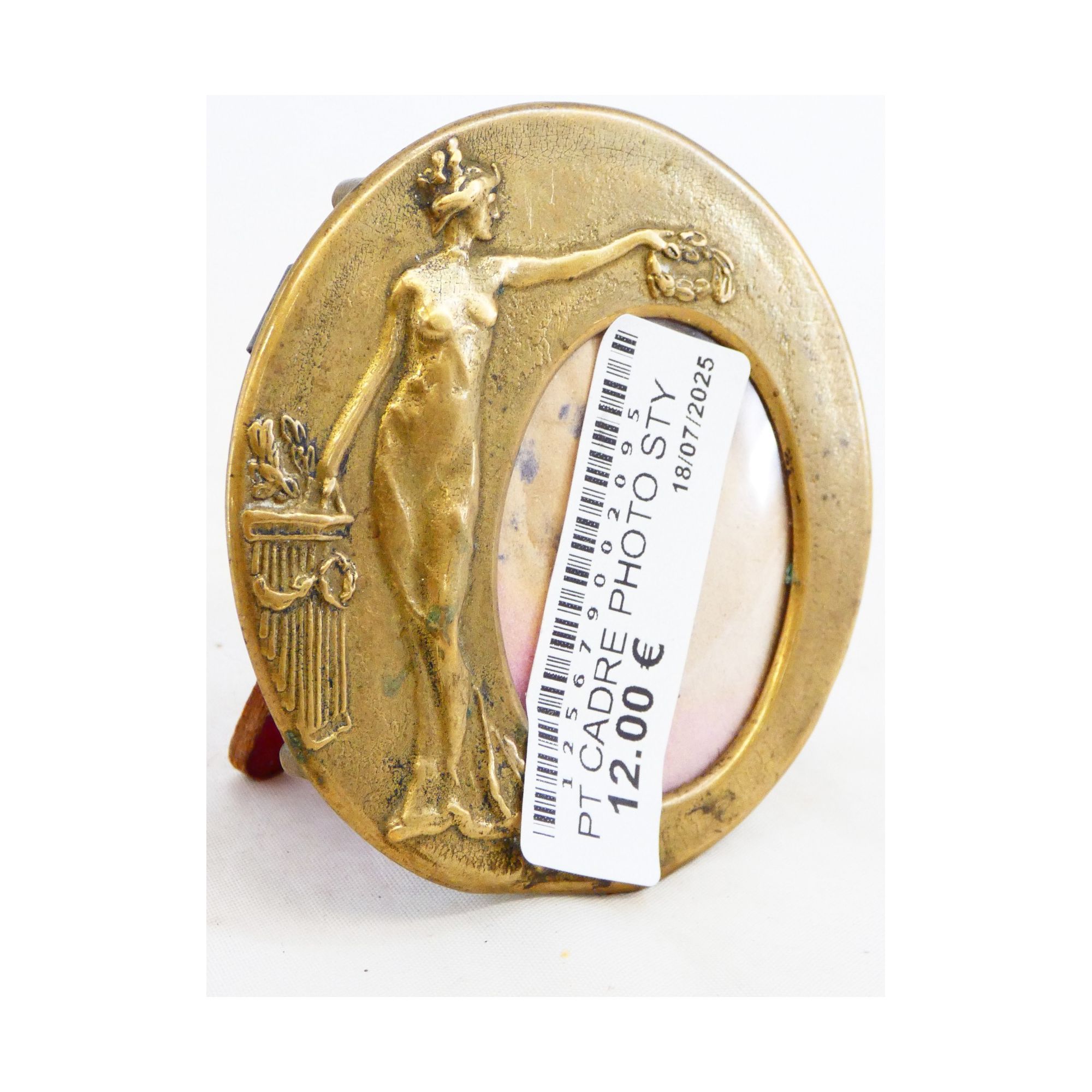 Small Art Nouveau Style Photo Frame Small Art Nouveau Style Photo Frame