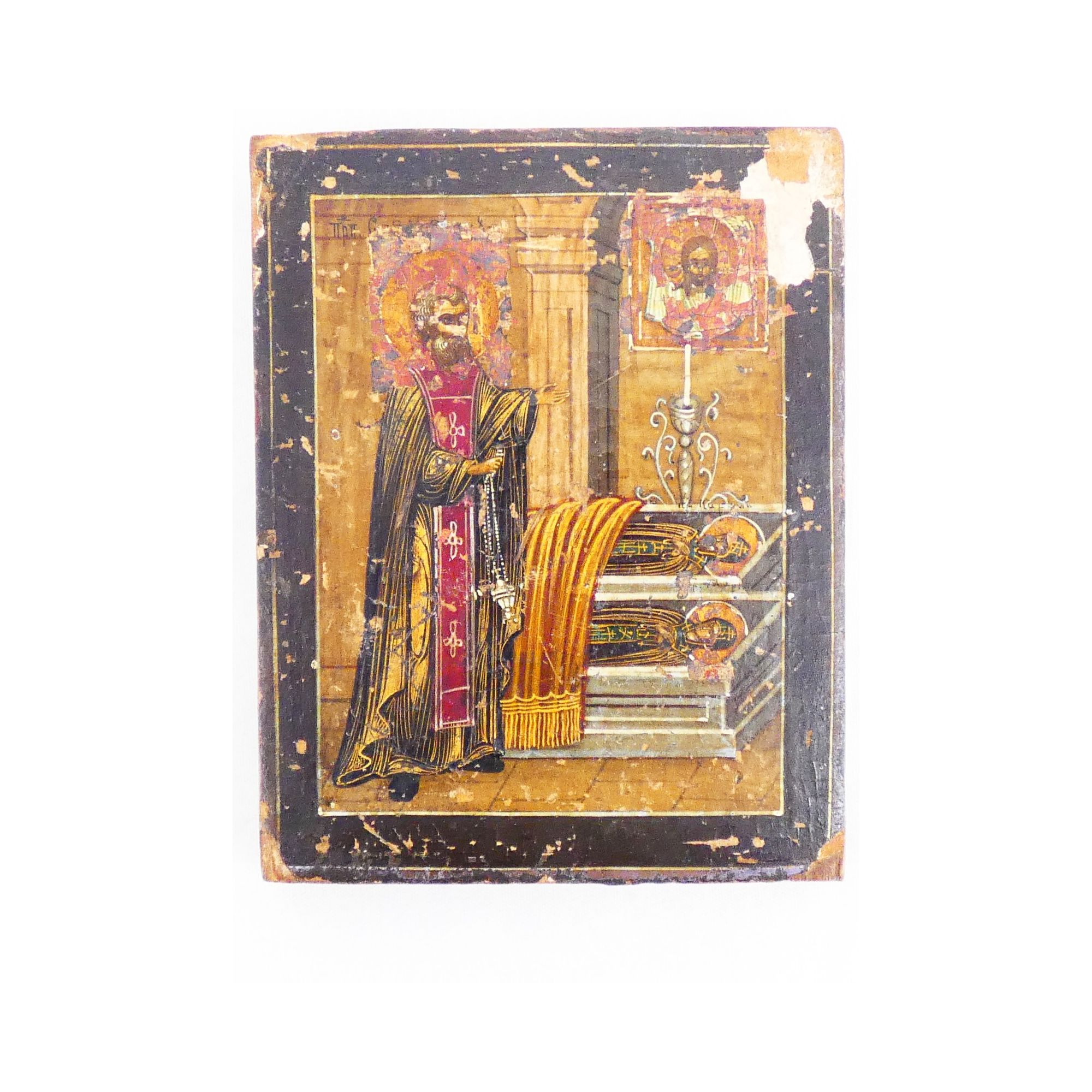 Small Icon Saint Serge de RADONEGE Small Icon Saint Serge de RADONEGE