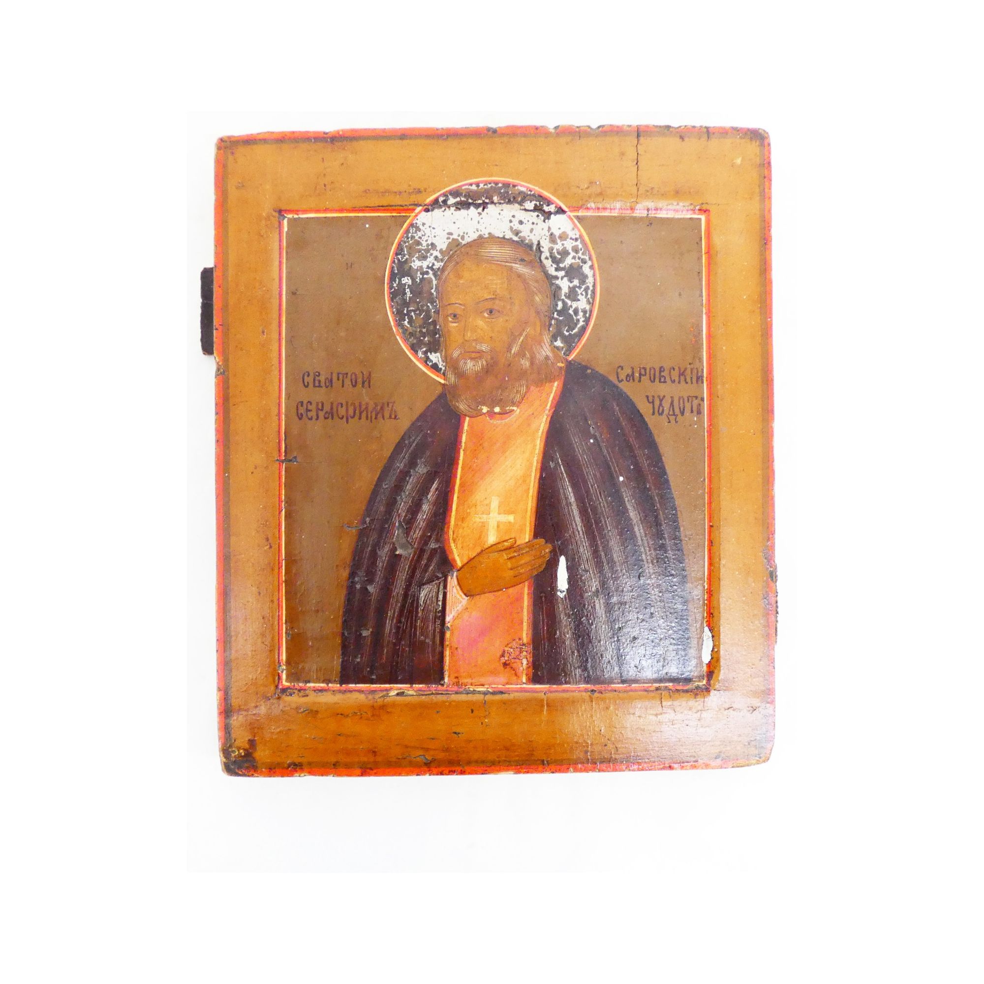 Icon of Saint Seraphim of Sarov Icon of Saint Seraphim of Sarov