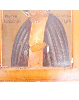 Icône Saint Séraphin de SAROV