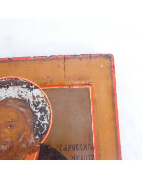 Icône Saint Séraphin de SAROV