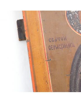 Icon of Saint Seraphim of Sarov