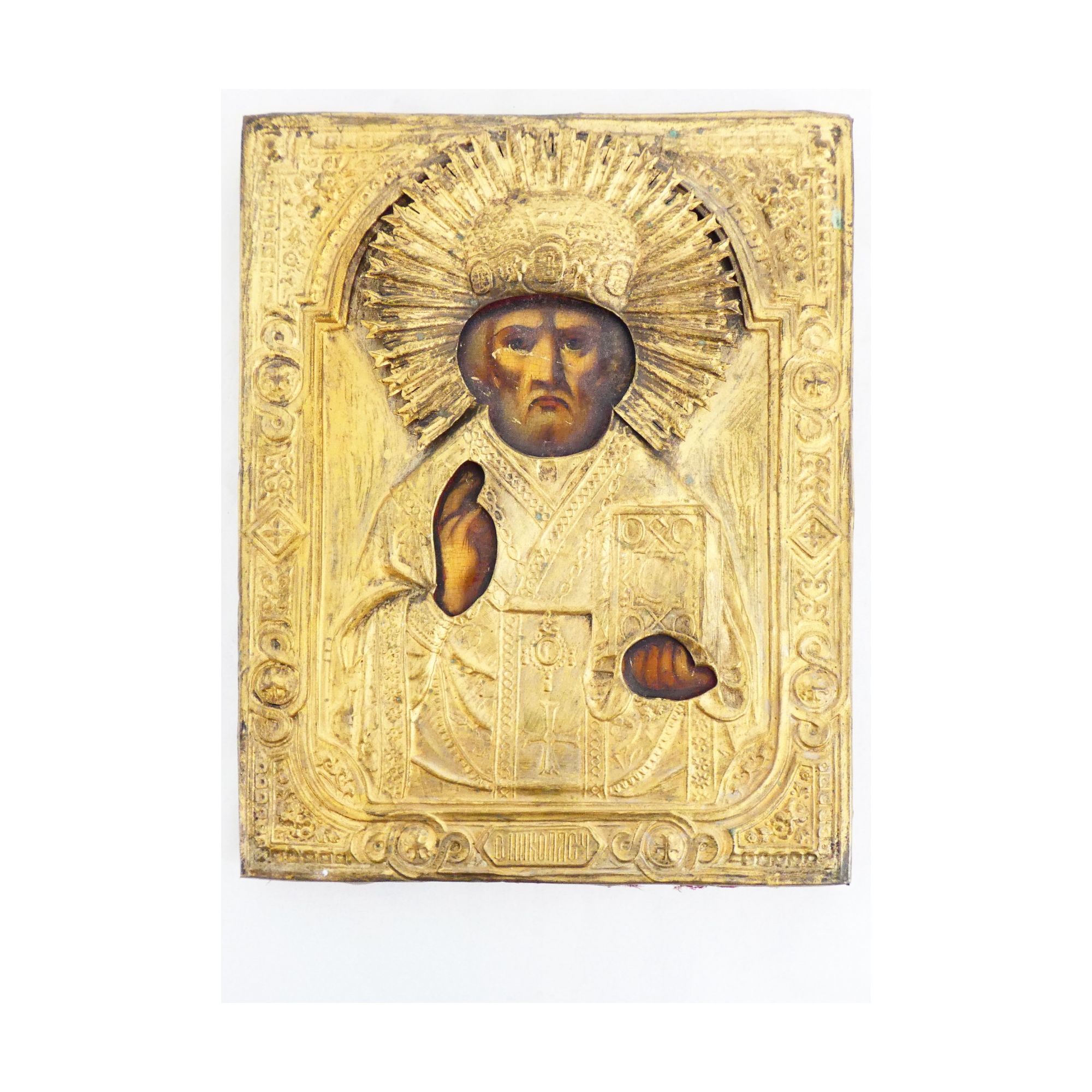 19th Century Icon of Saint Nicholas in Repoussé Brass 19th Century Icon of Saint Nicholas in Repoussé Brass