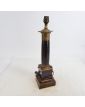 Pied de Lampe Empire Placage Acajou
